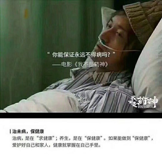 通过我不是药神，我更坚定我要做好企业礼定制工厂