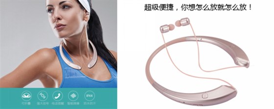 MIDU蓝牙运动折叠耳机