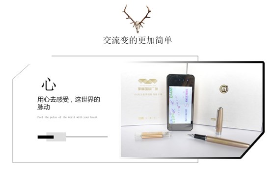 MIDUI5彩屏电源套装商务礼品定制logo