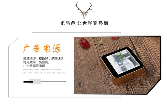 MIDU品牌i6灯箱图片植入定制