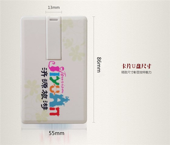 MIDU-企业礼品定制