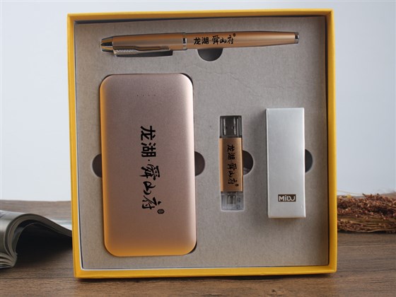 MIDU-龙湖地产套装礼品