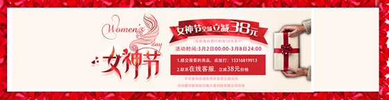 企业店铺活动礼品策划