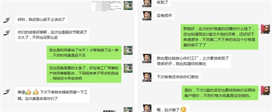 客户对MIDU咪依度礼品定制工厂的评价