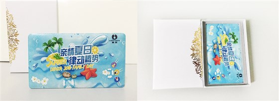 MIDU-会议礼品定制