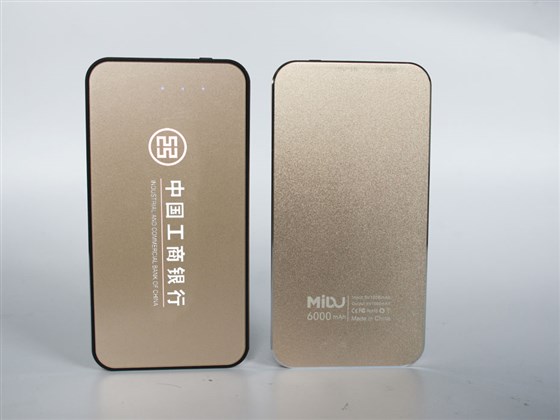 MIDU-企业礼品定制