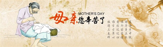 MIDU-母亲节礼品