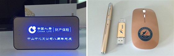 MIDU-企业广告礼品定制