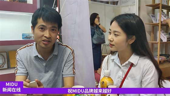 MIDU-企业礼品定制