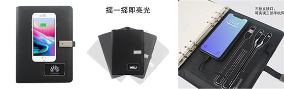 MIDU-企业礼品定制
