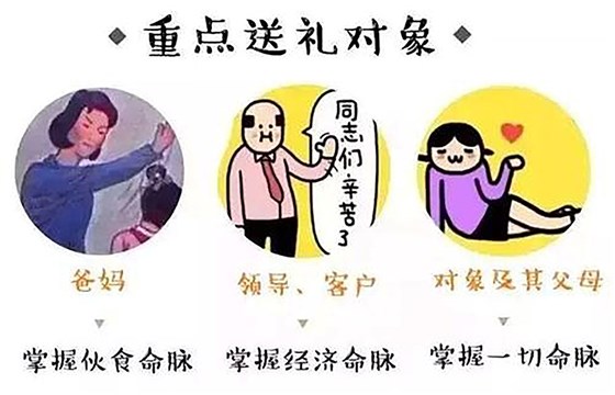 MIDU-企业宣传礼品定制