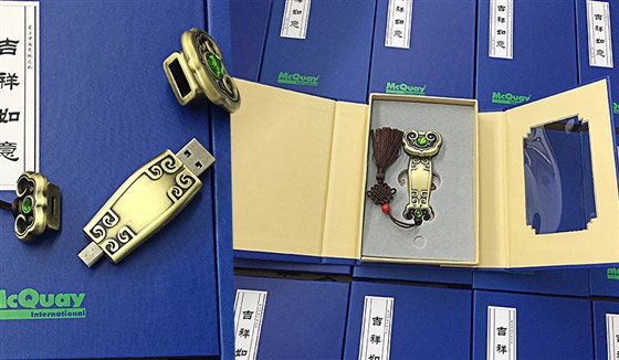 MIDU-企业祥云U盘礼品