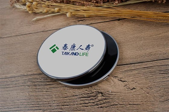 MIDU-无线充礼品定制