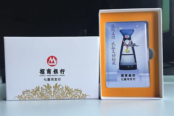 MIDU-银行礼品案例