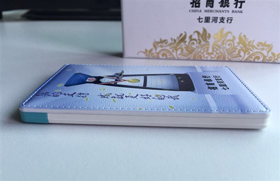 MIDU-银行企业礼品定制