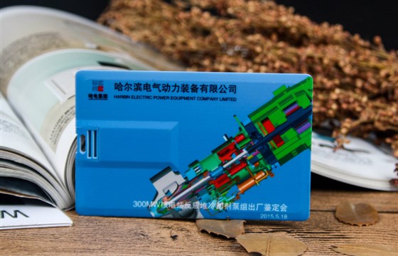 MIDU-企业U盘礼品定制