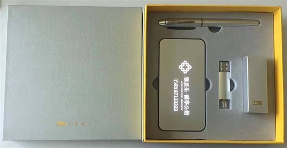 会议礼品I6套装
