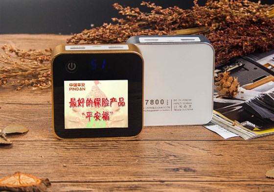 平安保险客户礼品