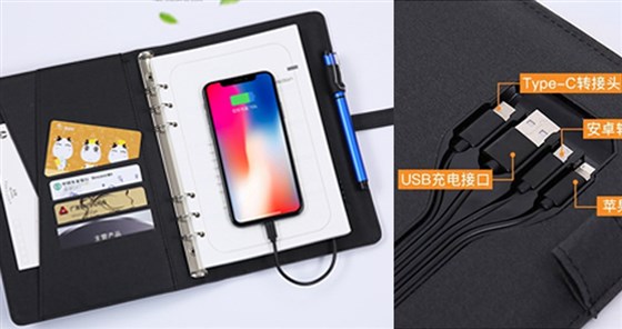 定制会议礼品