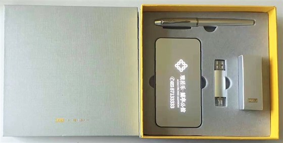 充电宝套装定制