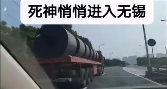 超重货车