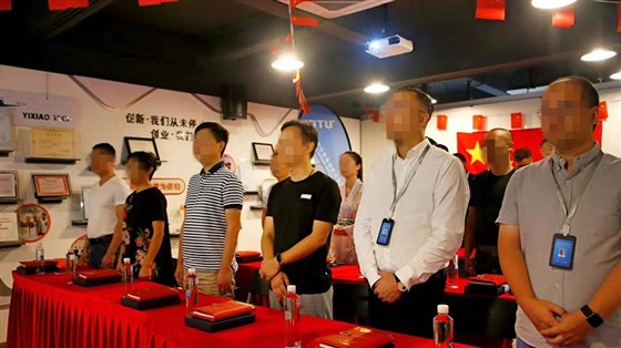 参会人员