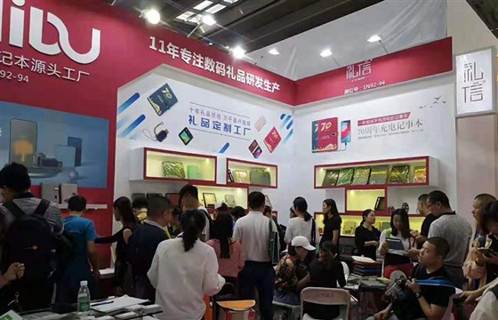 MIDU礼品展现场