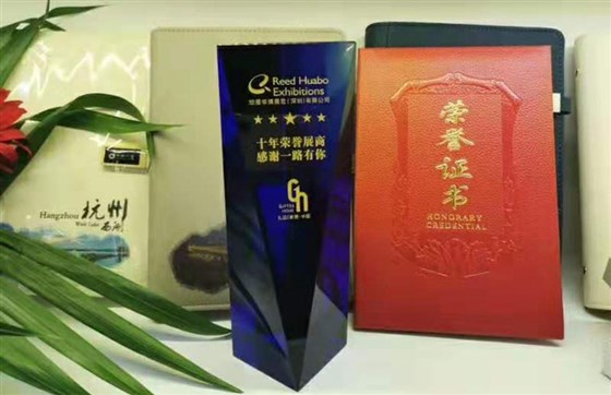 荣誉证书