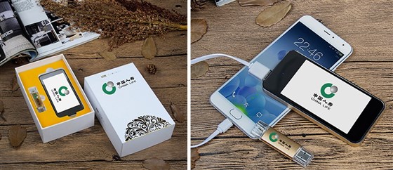 I6灯箱电源礼品