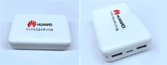 MIDU-充电宝促销礼品