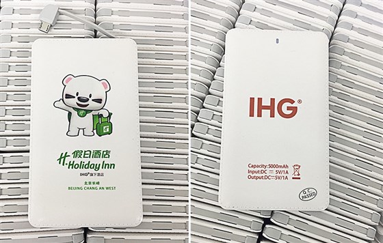 充电宝定制礼品