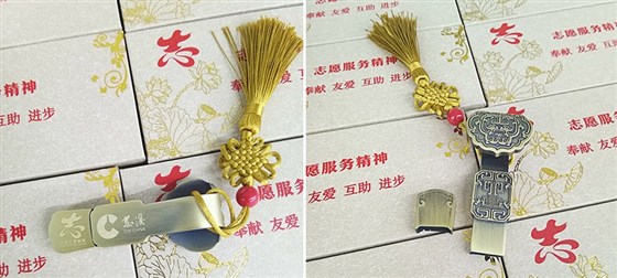 会议礼品U盘定制