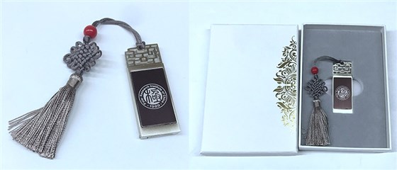 U盘定制