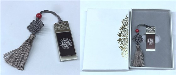 U盘定制