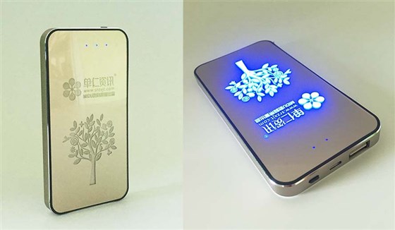会议礼品-I6灯箱充电宝