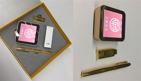 会议礼品-I翻页电源套装