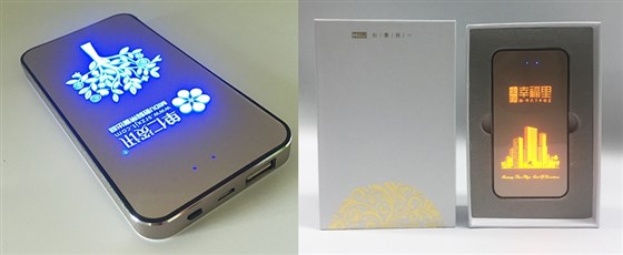MIDU-深圳充电宝定制厂家