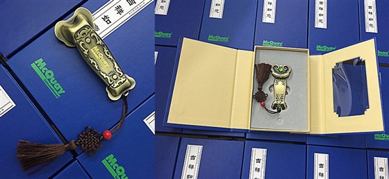 MIDU-小礼品定制