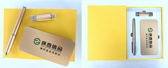 MIDU-充电宝礼品套装