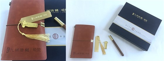 MIDU-套装礼品定制