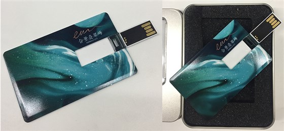 MIDU-U盘定制