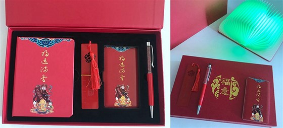 MIDU-年会套装礼品定制