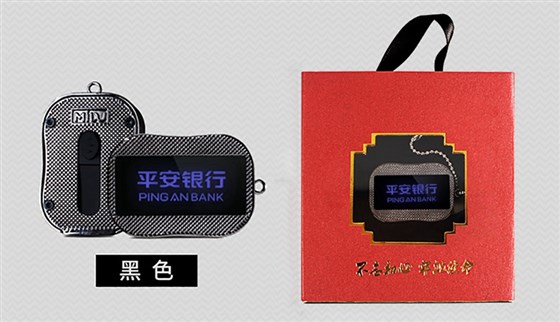 MIDU-平安银行分行礼品定制案例图