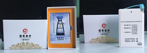 MIDU-招商商务礼品定制