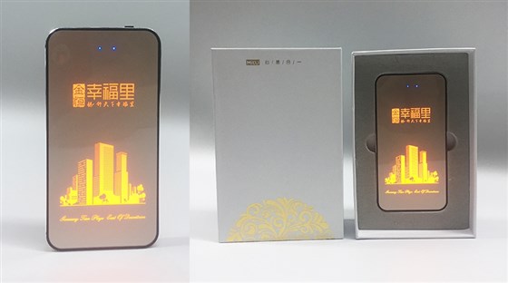 MIDU-地产发光充电宝定制