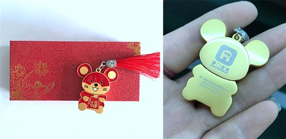 MIDU-开门红礼品定制案例