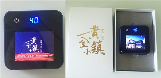MIDU-地产礼品定制翻页电源