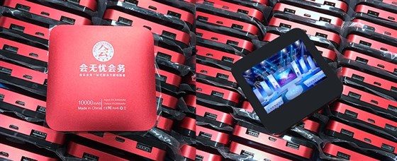 MIDU-广告礼品充电宝定制