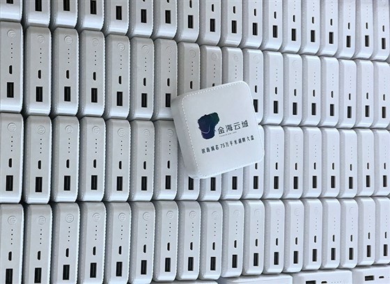 MIDU-地产广告促销礼品案例旅行包充电宝