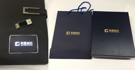 MIDU-商务礼品定制记事本电源